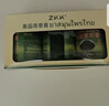 ZKK泰國配方青草膏50g*3瓶蚊蟲(chóng)叮咬止消包暈車(chē)非金臥佛清涼油綠藥 曬單實(shí)拍圖