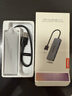 聯(lián)想（Lenovo）USB3.0金屬分線(xiàn)器擴展塢高速4口集線(xiàn)器HUB拓展塢筆記本電腦一拖多轉換器轉接頭擴展器Type-C供電 曬單實(shí)拍圖