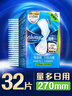 護舒寶液體衛生巾量多日用270mm32片姨媽巾無(wú)感保護京東自營(yíng)官方旗艦 曬單實(shí)拍圖