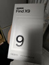 OPPO Find X9 16GB+512GB 絨光鈦 4K超清實(shí)況照片 天璣9500 拍照旗艦智能手機 國家補貼【孫穎莎同款】 曬單實(shí)拍圖