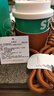 星巴克（Starbucks）杯子 熒綠小杯系列不銹鋼隨行杯配背帶280ml  高顏值男女士送禮 不銹鋼隨行杯配背帶 280ml 曬單實(shí)拍圖