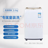 松下（Panasonic）全自動(dòng)3.2kg迷你小型波輪洗衣機 兒童寶寶專(zhuān)用母嬰內衣褲襪智能洗桶洗凈公寓出租房 P3C2/P3CF 95℃除菌洗 升級款XQB32-P3C2 曬單實(shí)拍圖