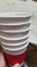 美麗雅紙杯一次性杯子280ml*20只 雙層加厚大號隔熱商務(wù)家用茶水飲料杯 曬單實(shí)拍圖