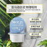 樊文花凈透清肌清潔泥膜清潔去角質(zhì)深層清潔涂抹式面膜女神節送女生禮物 7g*5個(gè) 曬單實(shí)拍圖