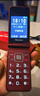 紐曼（Newman）W7翻蓋老年人手機超長(cháng)待機老年機2.8英寸大字體大聲音大按鍵老人手機學(xué)生備用功能機酒紅色 曬單實(shí)拍圖