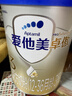 愛(ài)他美（Aptamil）卓傲嬰兒配方奶粉3段（12—36月齡）800g 曬單實(shí)拍圖