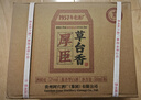厚臣草臺香白酒整箱醬香型53度500ml純糧送禮老丈人貴州特產(chǎn)酒水6瓶裝 曬單實(shí)拍圖