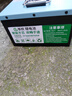 岑歡寧德電池電動(dòng)車(chē)鋰電池磷酸鐵鋰三元鋰電芯48v60V72v二三輪全新 【比亞迪電芯】48V30Ah 參考50-70KM+專(zhuān)用快充+臥式 曬單實(shí)拍圖