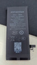 品勝電池3C認證適用于蘋(píng)果8plus電池7p電池6sp iphone6s手機8內置電池7電板6p大容量6更換續航版 適用蘋(píng)果6s超人版2330毫安 免費安裝【到店/上門(mén)】+安裝工具+視頻+防水膠 曬單實(shí)拍圖