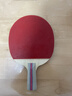 紅雙喜三星級乒乓球拍橫直拍套裝H3（橫直 附乒乓球） 曬單實(shí)拍圖