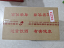 今世緣 典藏D10 幽雅醇厚型白酒 42度 500ml*6瓶 整箱裝 曬單實(shí)拍圖