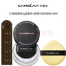 卡姿蘭（Carslan）2.0黑磁散粉1g藍紫色+夜貓氣墊四聯(lián)包+粉撲 試用專(zhuān)享 生日禮物女 曬單實(shí)拍圖