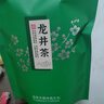 延松堂 浙江雨前龍井綠茶茶葉新茶豆香型春茶袋裝 500g龍井密封袋裝 曬單實(shí)拍圖