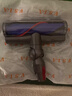 戴森（DYSON）原配進(jìn)口V7V10V8V12V15激光地刷軟絨地板吸塵器吸頭配件簡(jiǎn)裝 V10戴森原裝直驅硬毛刷地毯吸頭 曬單實(shí)拍圖