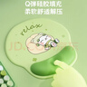 B.O.W航世HD668 新款喵星崽護腕鼠標墊硅膠手托適用辦公學(xué)習加厚手腕墊游戲鍵盤(pán)滑鼠軟墊 抹茶綠 曬單實(shí)拍圖