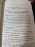 黑金系列：演員自我修養（好萊塢、百老匯的表演入門(mén)課 世界三大表演體系之一 演藝工作者的演技“寶典”） 曬單實(shí)拍圖