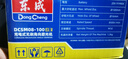 東成無(wú)刷充電式角磨機鋰電池手持多功能切割機拋光工具DCSM08-100Z 曬單實(shí)拍圖
