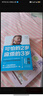 【兩冊】可怕的2歲 麻煩的3歲 + 溫柔教養 正確引到寶寶健康快樂(lè )成長(cháng) 科學(xué)有效培養 曬單實(shí)拍圖