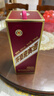 茅臺（MOUTAI）迎賓酒 醬香型白酒禮盒裝 紫迎賓 喜酒婚宴 53度 500mL 1瓶 茅臺迎賓酒（紫） 曬單實(shí)拍圖