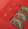 首祖春節禮品卡過(guò)新年貨生鮮提貨卡券禮券含鹽池灘羊水果禮盒送禮客戶(hù) 曬單實(shí)拍圖