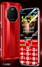 紐曼（Newman）T90超級快充手機5050毫安電池超長(cháng)待機老年人手機大聲音大按鍵大字體老年機老年手機 暮色紅 曬單實(shí)拍圖