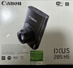 佳能（Canon）IXUS 285 HS A 數碼相機 卡片機 入門(mén)級便攜式旅游家用辦公小型數碼照相機 黑色 禮包版 曬單實(shí)拍圖