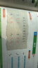 六品堂一年級同步練字帖上下冊小學(xué)生語(yǔ)文教材同步人教版2026二類(lèi)字練字帖小學(xué)生專(zhuān)用樂(lè )寫(xiě)字 曬單實(shí)拍圖
