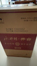 水井坊 井臺/典藏版 3L 濃香型白酒 井臺 新版 52度 3.02L*1壇 曬單實(shí)拍圖