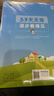 【年級/科目自選】2026春季新版53天天練一二三四五六年級下冊語(yǔ)文數學(xué)英語(yǔ)人教蘇教版同步訓練123456年級小學(xué)一課一練試卷測試卷五三練習冊同步作業(yè)小學(xué)基礎練同步字帖 二年級下冊(配套2026春季) 曬單實(shí)拍圖