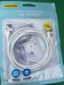 品勝（PISEN）蘋(píng)果數據線(xiàn)快充充電器線(xiàn)適用iPhone14promax/13/12/11/8/Xs手機iPad車(chē)載USB to Lightning編織 【經(jīng)典款】標準版快充 1.2米白 曬單實(shí)拍圖