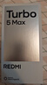 小米（MI）REDMI Turbo 5 Max 天璣9500s 9000mAh大電池 1.5K陽(yáng)光屏 12+256 海風(fēng)藍 小米紅米5G手機 曬單實(shí)拍圖
