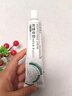 EDRI積雪草苷軟膏醫去研黑色素積雪草復顏舒緩膏祛淡痘印痘坑控油修復 曬單實(shí)拍圖