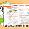 2026斗半匠每天10道應用題強化訓練一年級下冊北師大版小學(xué)數學(xué)思維強化應用題專(zhuān)項訓練應用題天天練 曬單實(shí)拍圖