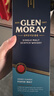 格蘭莫雷（Glen Moray） 探索者泥煤味 蘇格蘭 單一麥芽威士忌 700ml 40度 進(jìn)口洋酒 曬單實(shí)拍圖