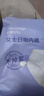 全棉時(shí)代一次性?xún)妊澟兠蕹霾盥眯斜銛y孕婦月子免洗不掉絮滅菌 XL碼10條 曬單實(shí)拍圖