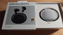 OPPO Enco Air4 Pro 真無(wú)線(xiàn)藍牙耳機 通用蘋(píng)果華為小米一加手機 降噪入耳式超長(cháng)續航耳機 夜影灰 曬單實(shí)拍圖