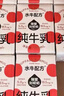 隔壁劉奶奶水牛配方純牛奶Mini奶125ml*9盒兒童牛奶早餐高鈣奶年貨送禮禮盒 曬單實(shí)拍圖