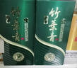竹葉青酒 露酒 青瓷30版 45度 500ml 單盒 汾酒杏花村 曬單實(shí)拍圖