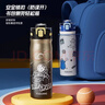 富光兒童保溫杯316L不銹鋼便攜水壺男孩杯子學(xué)生上學(xué)專(zhuān)用便攜吸管水杯 漸變黑金660ML免費刻字+杯套 曬單實(shí)拍圖