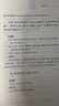 智囊全集全三冊（精）何漢杰譯注 三全本精裝無(wú)刪減全本全注全譯 中華書(shū)局 新華正版書(shū)籍 正版正貨 曬單實(shí)拍圖