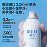 頤蓮【張凌赫代言】玻尿酸補水噴霧300ml*2瓶 化妝水保濕爽膚水（D） 曬單實(shí)拍圖