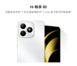 WIKO華為智選 Hi暢享80 鴻蒙安全守護 6GB+128GB 珍珠白 曬單實(shí)拍圖