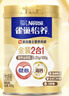 雀巢（Nestle） 怡養中老年成人高鈣奶粉800g*2罐 健心金裝2合1無(wú)蔗糖添加 曬單實(shí)拍圖