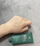SHAKEUP COSMETICS男女通用素顏霜BB霜自然色面霜遮瑕護膚品禮物送男友防曬SPF25 曬單實(shí)拍圖