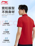 李寧（LI-NING）棉polo衫短袖T恤男新款薄款翻領(lǐng)運動(dòng)寬松吸汗透氣休閑男半袖 曬單實(shí)拍圖