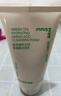 悅詩(shī)風(fēng)吟（innisfree）綠茶洗面奶150g氨基酸綿密控油清潔保濕男女士清爽送女友禮物 曬單實(shí)拍圖
