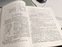 高等學(xué)校教材 汽輪機原理（重慶大學(xué)） 曬單實(shí)拍圖