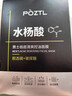 泊紫汀蘭男士面膜控油祛痘去黑頭收縮毛孔淡化痘印抗皺緊致抗衰老補水保濕 曬單實(shí)拍圖