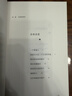 阿勒泰的角落 我的阿勒泰系列 李娟 豆瓣9分 毛不易于適王安憶等 曬單實(shí)拍圖