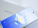 魅族（meizu）22 12GB+512GB 魅族白 5000萬(wàn)旗艦四主攝 3X超清潛望長(cháng)焦 第四代驍龍8s 5G拍照手機 國家補貼 曬單實(shí)拍圖